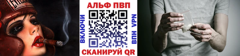 A PVP крисы CK  купить наркотик  Разумное 