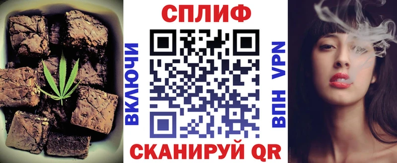 Печенье с ТГК марихуана  Разумное 