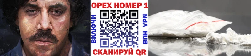 Cocaine Fish Scale  наркотики  Разумное 