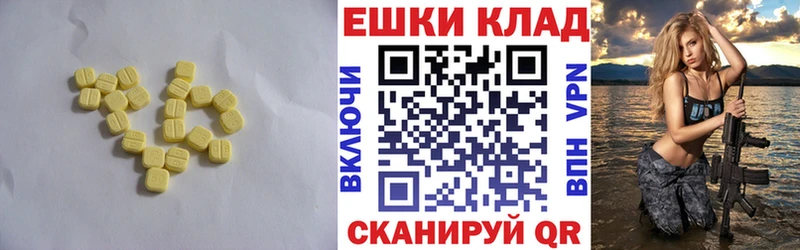 цена наркотик Разумное omg ТОР ЭКСТАЗИ louis Vuitton