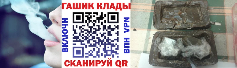 площадка официальный сайт  blacksprut ссылка  Гашиш ice o lator  Разумное  купить  