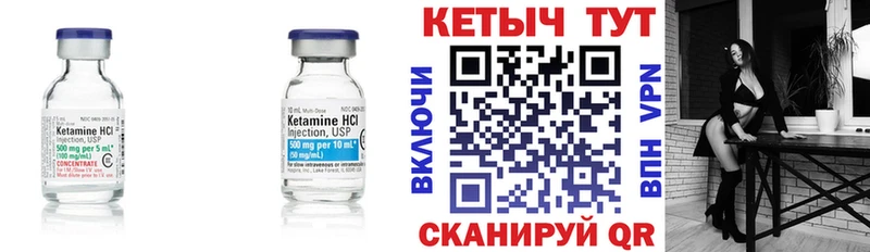 КЕТАМИН VHQ  гидра зеркало  Разумное  что такое  