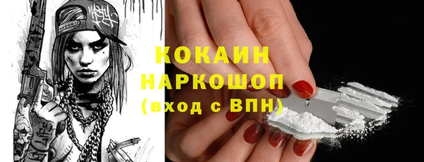 каннабис Абдулино