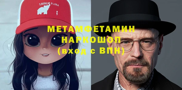 не бодяженный Абаза