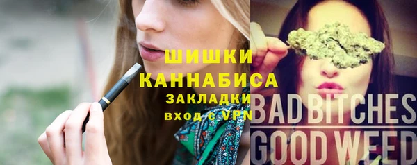 ешки Абинск