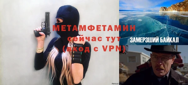 не бодяженный Абаза