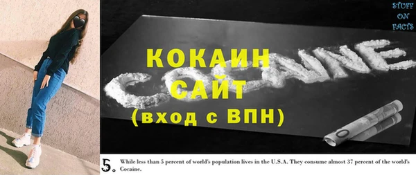 ешки Абинск