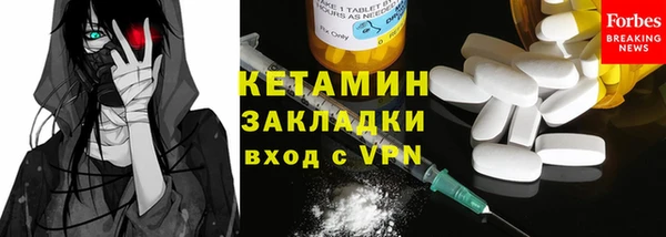 ешки Абинск