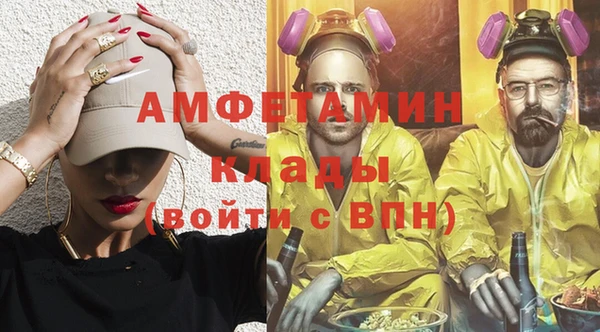каннабис Абдулино