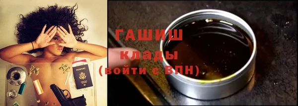 не бодяженный Абаза
