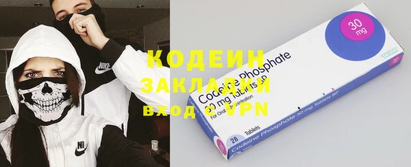не бодяженный Абаза