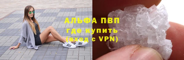 не бодяженный Абаза