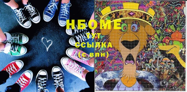 каннабис Абдулино