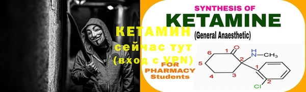 ешки Абинск