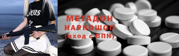 не бодяженный Абаза