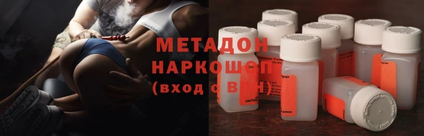каннабис Абдулино