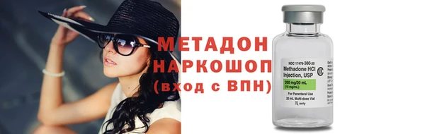 не бодяженный Абаза