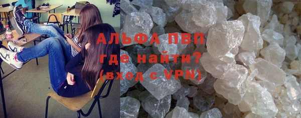 не бодяженный Абаза