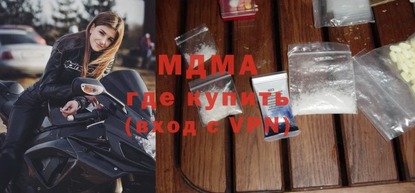 ешки Абинск