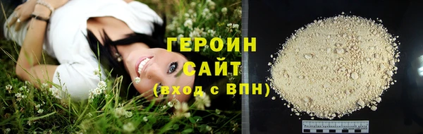 не бодяженный Абаза