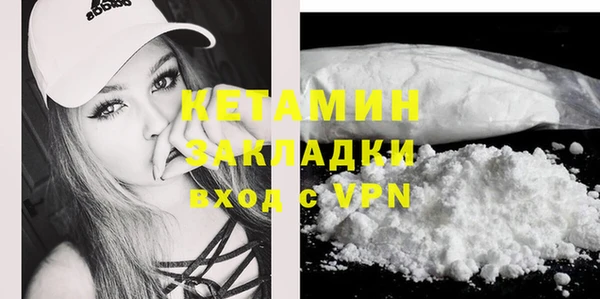ешки Абинск