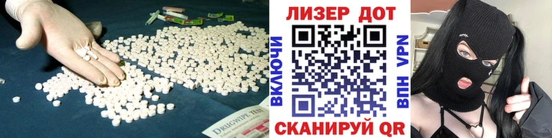 ЛСД экстази кислота  kraken ONION  Разумное 