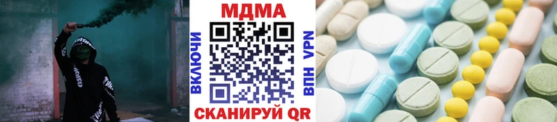 площадка формула  Разумное  МДМА молли 