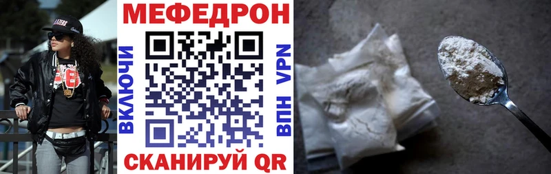 МЕФ мяу мяу  Разумное 