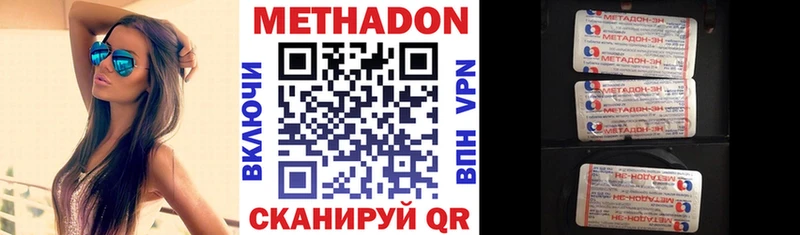 Метадон белоснежный  Разумное 