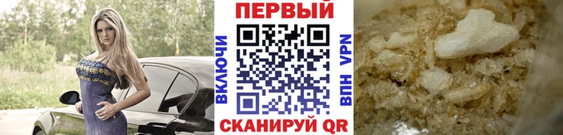 Метамфетамин мет  Разумное 