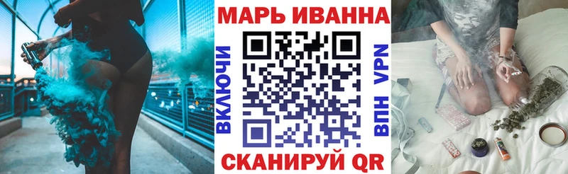 OMG вход  Разумное  Конопля Ganja 